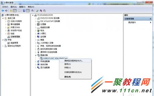 怎么把手机号注册成QQ号码?