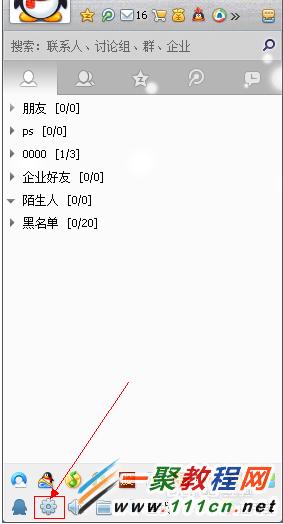 如何设置qq宠物不自动登录?