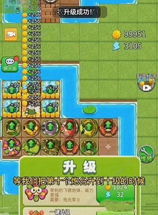 别惹农夫开朗的网友怎么解锁获得？别惹农夫隐藏皮肤开朗的网友获得攻略[多图]图片4