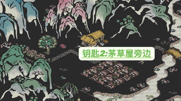江南百景图陌上行探险宝箱位置大全：陌上行探险宝箱和钥匙位置一览[多图]图片7