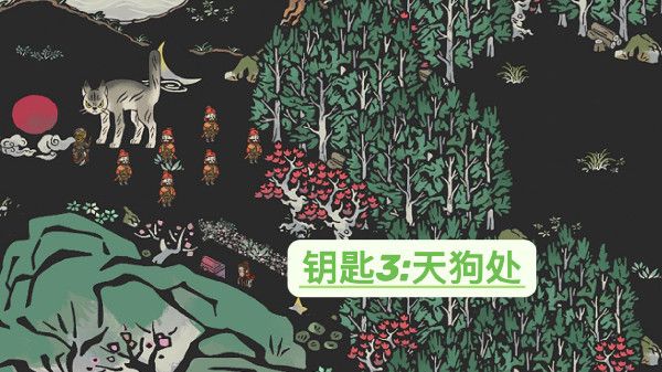 江南百景图陌上行探险宝箱位置大全：陌上行探险宝箱和钥匙位置一览[多图]图片8