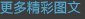 img_63317283d558834.gif