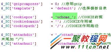 Discuz设置Ucenter同步登录不成功