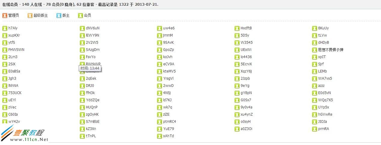 不用插件,Discuz防注册机防垃圾帖最有效的方法 不用插件,Discuz防注册机防垃圾帖最有效的方法