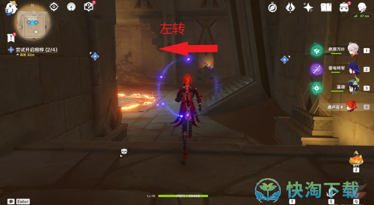 《原神》阿赫玛尔的秘密任务策略