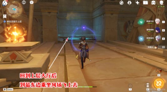 《原神》操作圣显棱柱攻略详解
