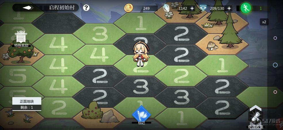 灵魂潮汐梦见V1.0活动复刻攻略大全