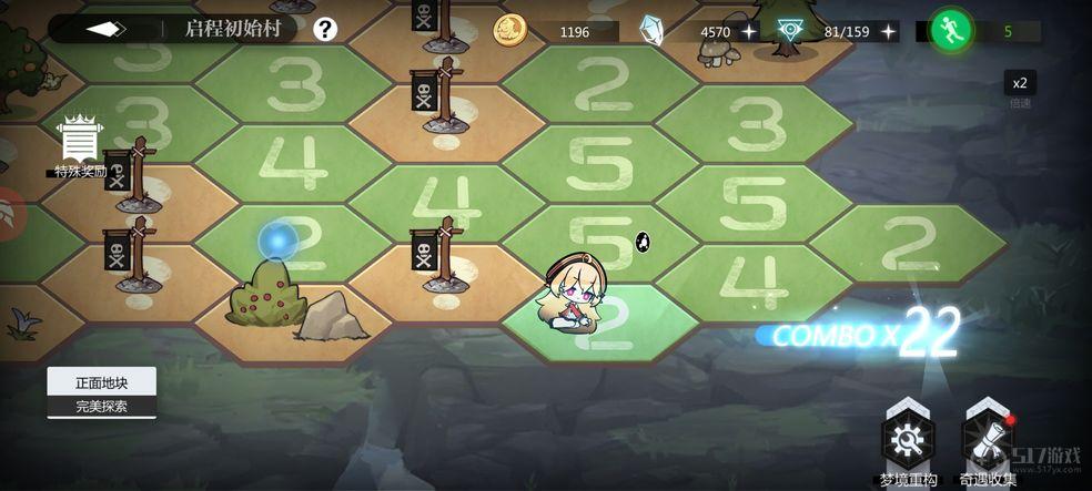 灵魂潮汐梦见V1.0活动复刻攻略大全