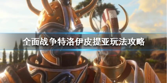 玩咖