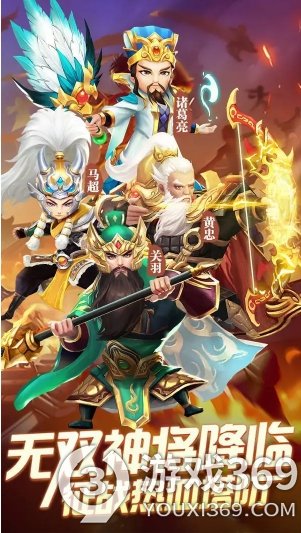 无双将军战略及无双将军阵容介绍
