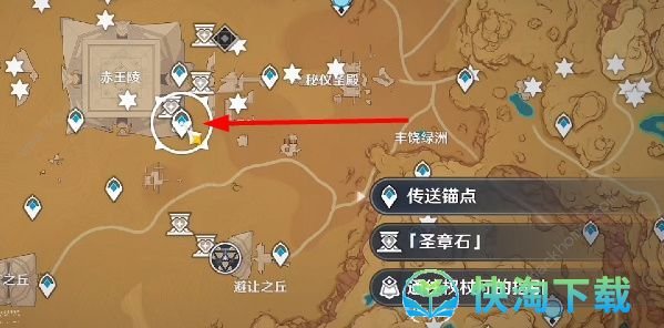 《原神》权杖厅宝箱获取策略