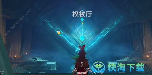 《原神》权杖厅宝箱获取策略