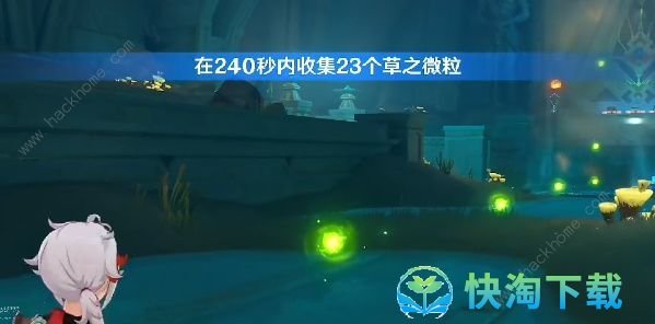 《原神》权杖厅宝箱获取策略