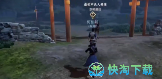 《不良人3》言出必行轶事策略