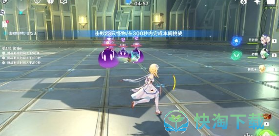 《原神》超绽放马戏成就获取策略