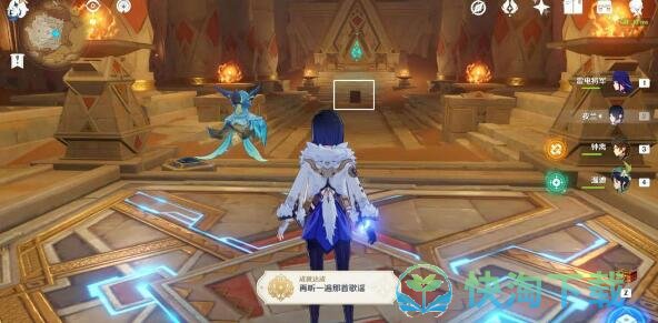 《原神》再听一遍那首歌谣成就获取策略