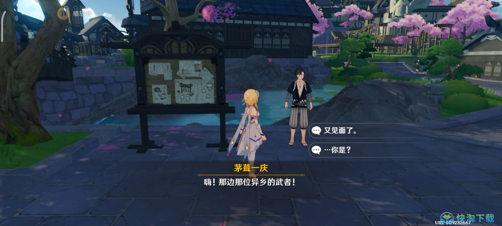《原神》百人一揆鸣神擂台玩法策略