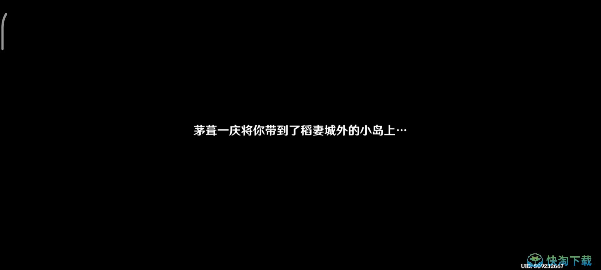 《原神》百人一揆鸣神擂台玩法策略