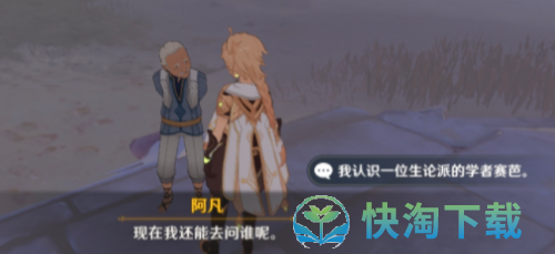 《原神》隐藏成就碑铭达成策略