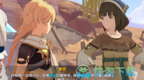 《原神》隐藏成就碑铭达成策略