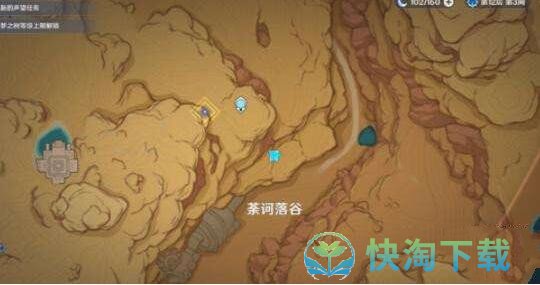 《原神》让我见识一下巨像的性能吧成就获取策略
