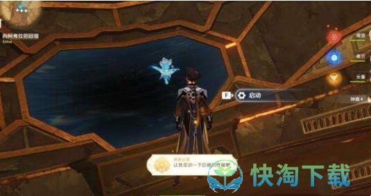 《原神》让我见识一下巨像的性能吧成就获取策略