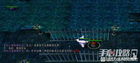 《西方世界的劫难6》钓神传说支线怎么做