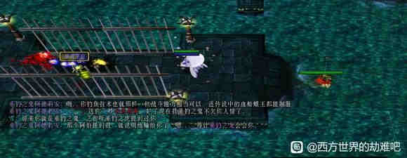《西方世界的劫难6》钓神传说支线怎么做