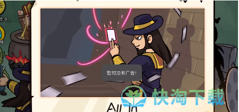 《抖个大包袱》帮孙悟空打赢白骨精通关策略
