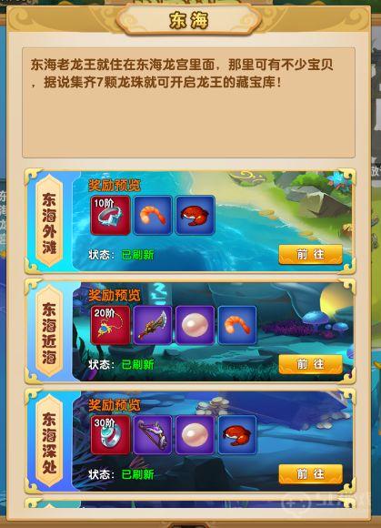 我的修仙世界新手开局玩法攻略