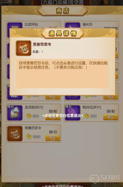 我的修仙世界新手开局玩法攻略