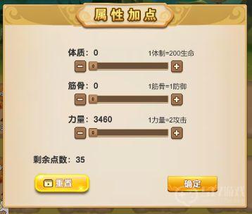 我的修仙世界新手开局玩法攻略