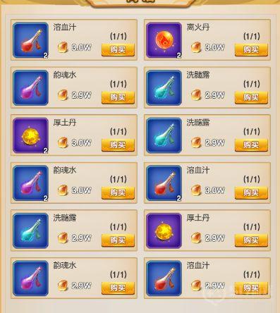 我的修仙世界新手开局玩法攻略