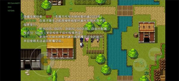 《梦魇无归》第四幕攻略详解