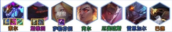 金铲铲之战黯灵传送门阵容玩法攻略