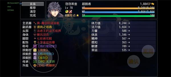 《梦魇无归》第五幕通关攻略