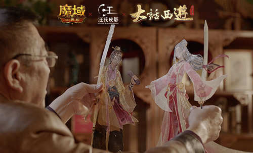 《魔域口袋版》携手非遗国手皮影技艺全新演绎《大话西游》经典