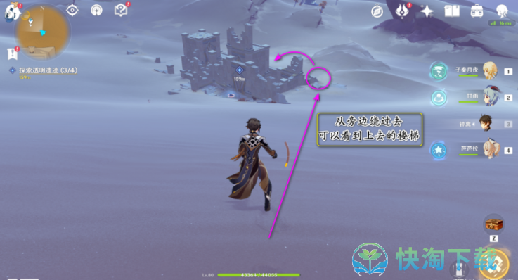 《原神》探索透明遗迹任务策略