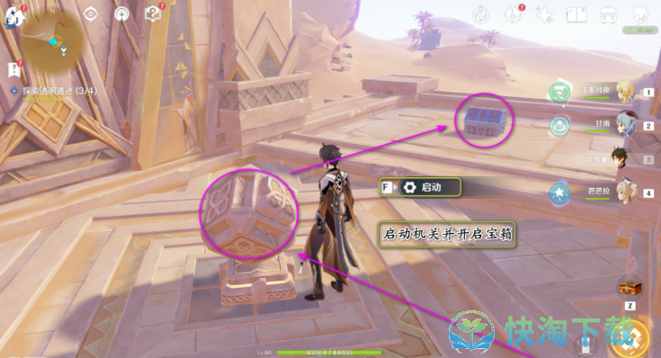 《原神》探索透明遗迹任务策略