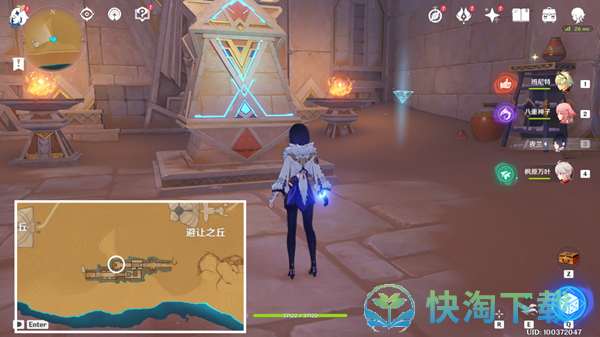 《原神》发掘报告怎么写成就获取策略