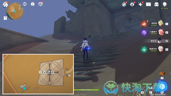 《原神》发掘报告怎么写成就获取策略