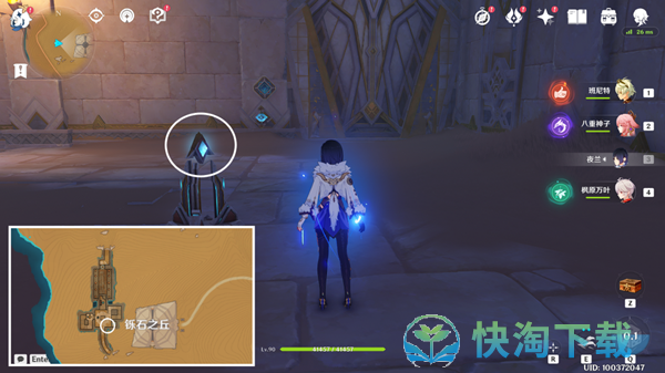 《原神》发掘报告怎么写成就获取策略
