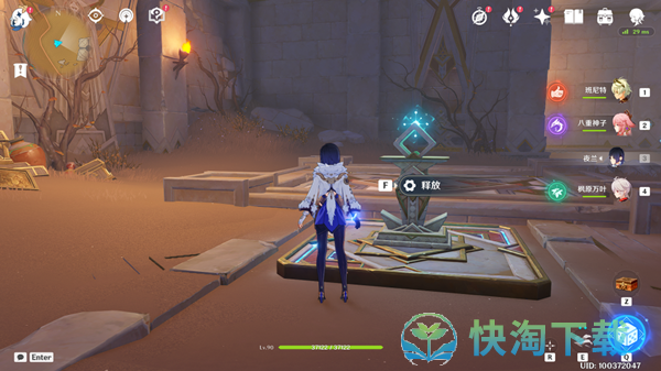 《原神》发掘报告怎么写成就获取策略