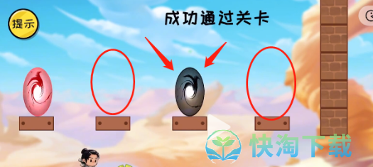 《抖个大包袱》拒绝手欠大挑战9通关策略