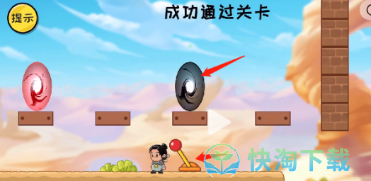 《抖个大包袱》拒绝手欠大挑战9通关策略