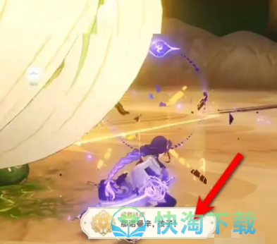 《原神》那诺曼辛孩子成就获取策略