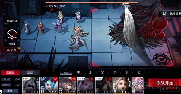 《无期迷途》混沌1通关攻略