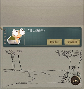 《海龟蘑菇汤》玩法策略大全