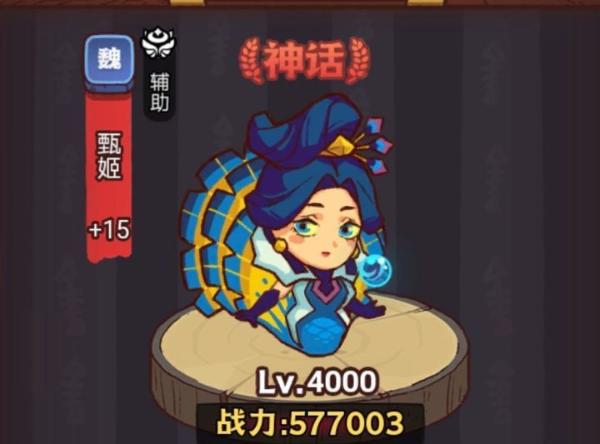 《咸鱼之王》龙鱼洛神搭配推荐 龙鱼洛神适合哪些武将图片1