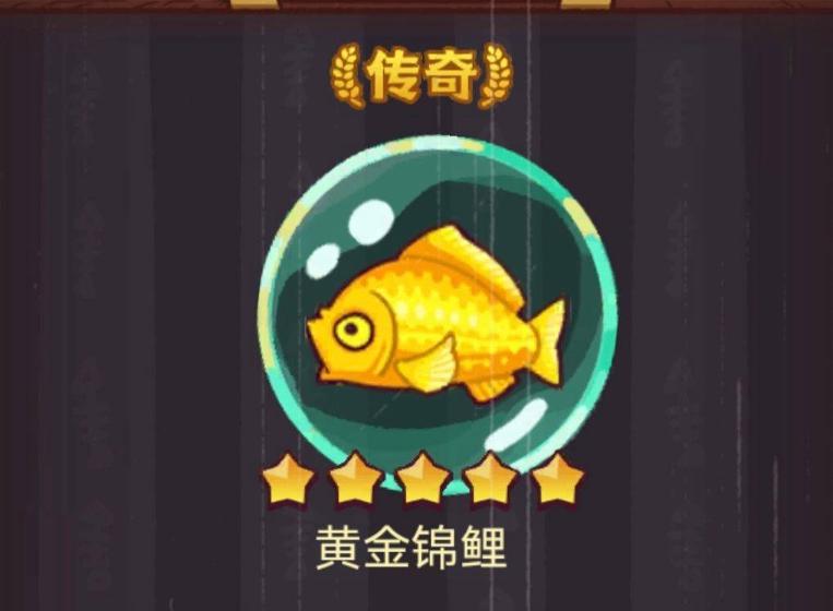 《咸鱼之王》龙鱼洛神搭配推荐 龙鱼洛神适合哪些武将图片2